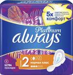 ALWAYS Ultra Ультратонкие Женские гигиенические прокладки Platinum Normal Plus Single 8шт