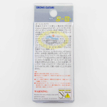 Блесна вращающаяся 3" (реплика Ball Concept)