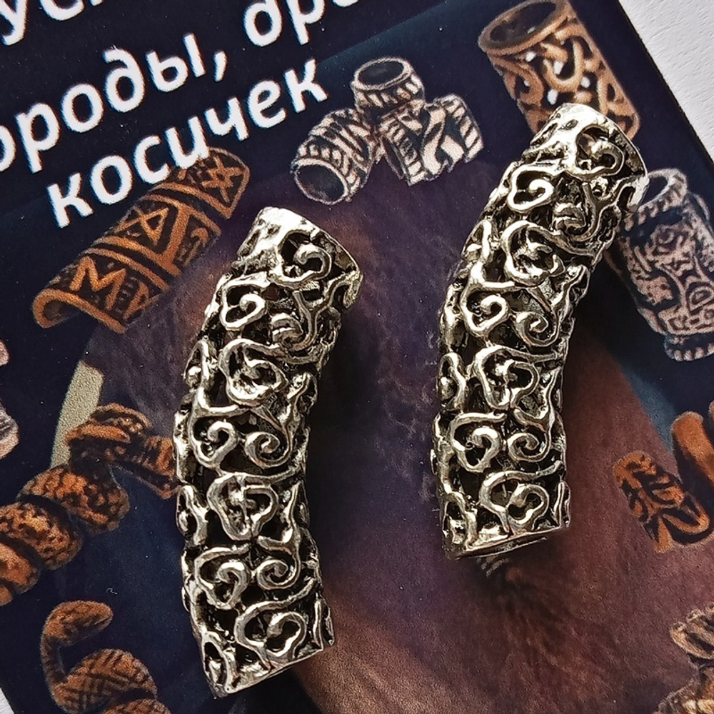 Бусины (2 шт.) для бороды, дредов, косичек "Узор" металлические.