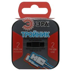 Разветвитель электрический ЭРА SP-2-USB-B на 2 розетки + 2xUSB 2400mA без заземления 10А черный | Тройники