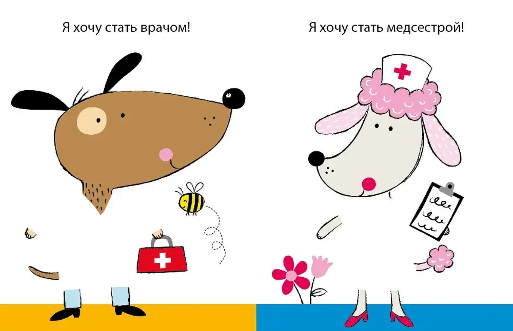 Одень с помощью фломастера или карандаша