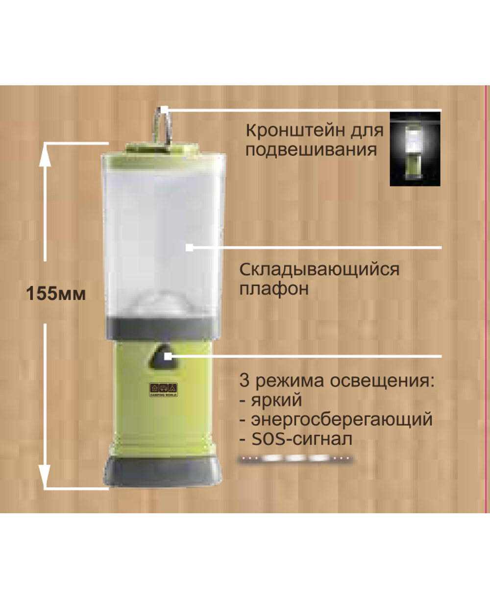 Универсальная складная лампа CW LightHouse COMPACT