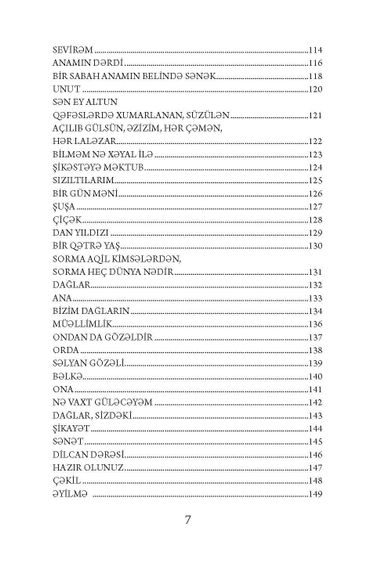 Seçmə şeirlər (Səməd Vurğun)