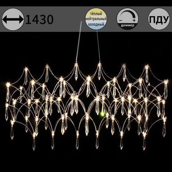 IL2025-1430HX-69 Ether светильник потолочный