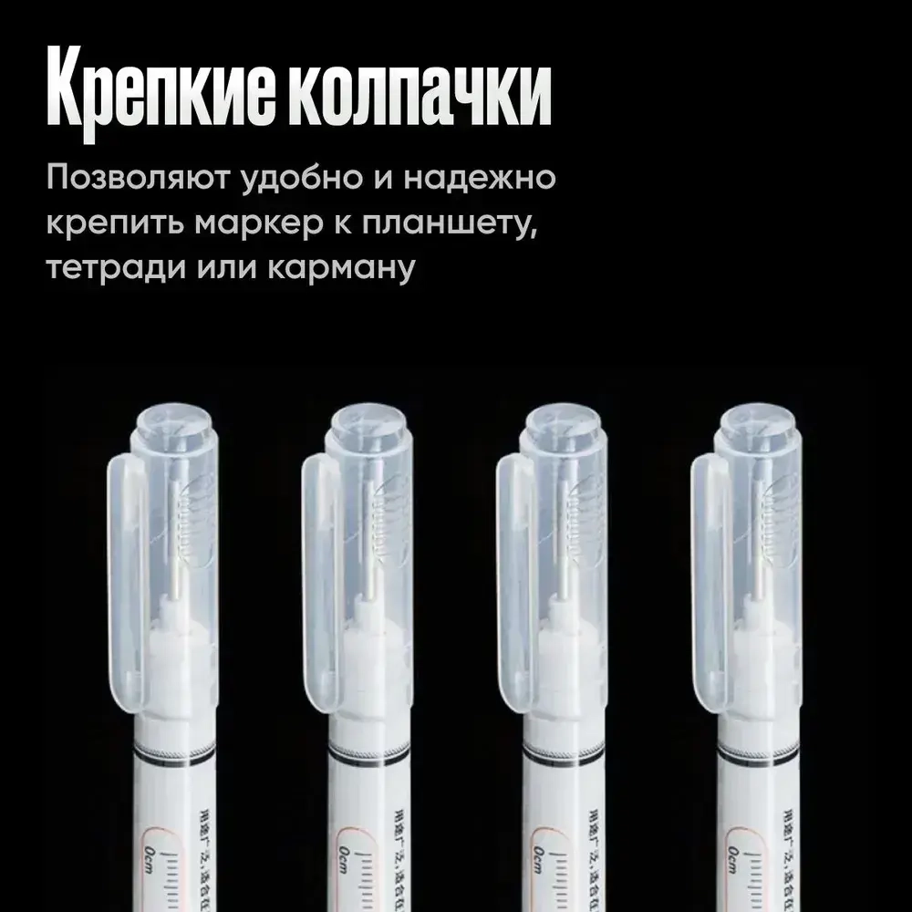 Маркер строительный тонкий разметочный с длинным наконечником / 1 шт синий