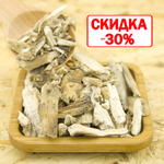 Подсолнух (корень)
