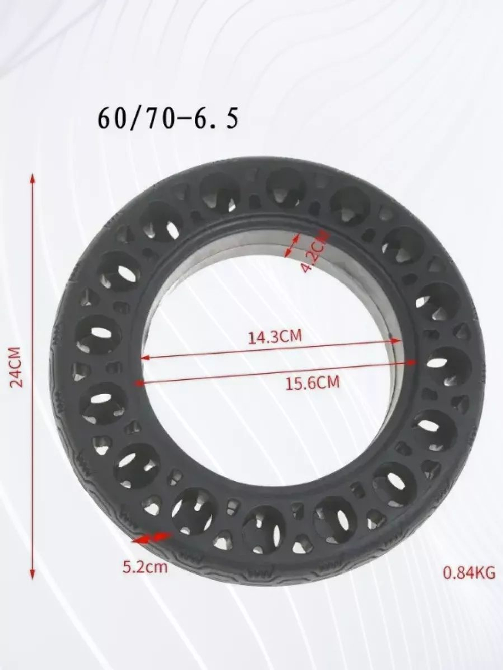 Литая бескамерная покрышка для электросамоката Max G30, G30P, G30LP, Yokamura i8