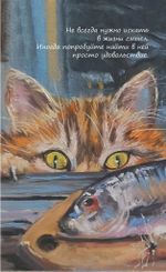 Записная книжка А5, 32л, скоба, клетка, Контэнт Там, где живет любовь