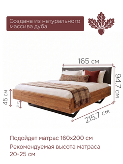 Кровать 160х200, Беллиссима, двуспальная, с мягким изголовьем, из натурального дуба, Dipriz