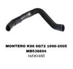 ПАТРУБОК РАДИАТОРА MONTERO 98- 6G72 /V33
