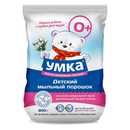 Умка Стиральный порошок 800 гр