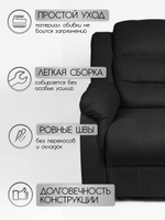 Кресло реклайнер Massagecomplekt, механическое, велюр