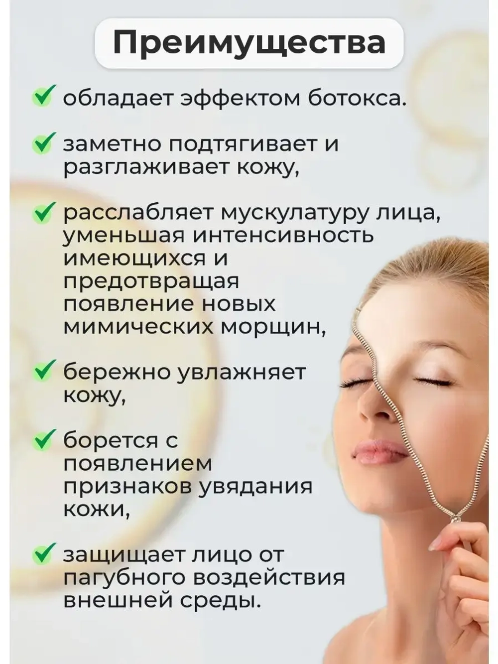 Тайский антивозрастной крем для лица