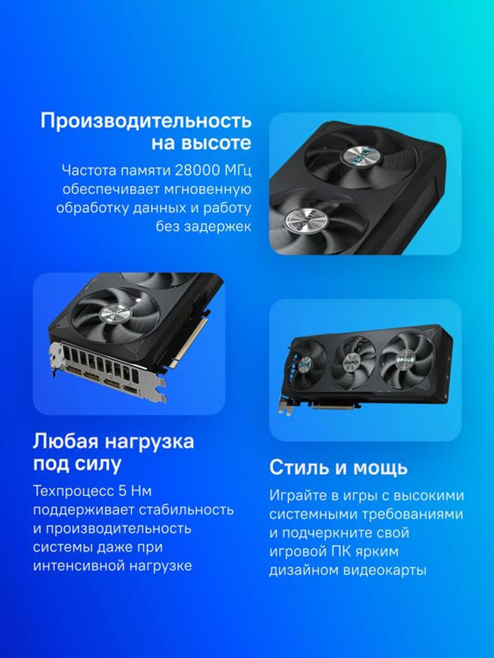 Видеокарта Gigabyte NVIDIA  GeForce RTX 5070 GV-N5070EAGLE OC-12GD 1.0 12ГБ Eagle, GDDR7, OC,  Ret