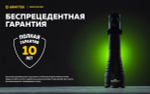 Тактический подствольный фонарь Armytek F07301C Predator Pro Magnet USB