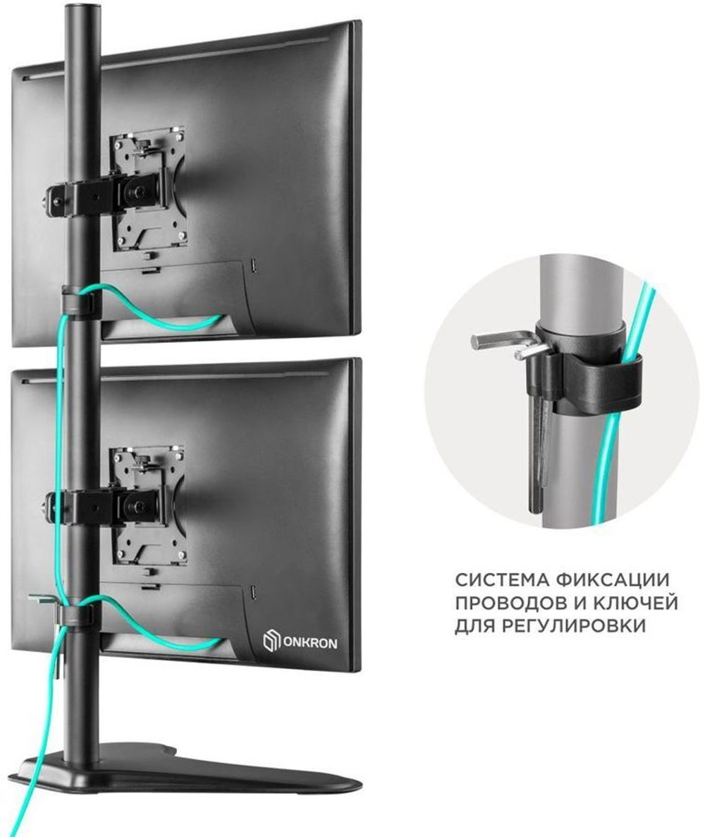 Кронштейн для мониторов ONKRON D208FS, до 32", до 16кг, настольный, поворот и наклон, черный