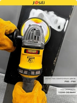 Круг лепестковый торцевой 125 мм Р60 набор 10 шт