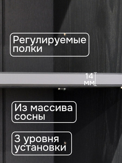 Шкаф витрина, 90х28х109, Лена, стеклянная для посуды, буфет двухдверный (верхняя часть буфета), массив сосны, серый/антик, Dipriz
