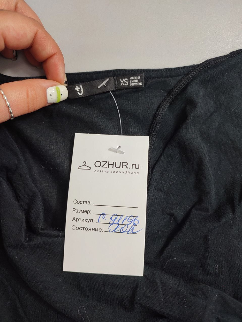 Топ Uniqlo черный 42 размер