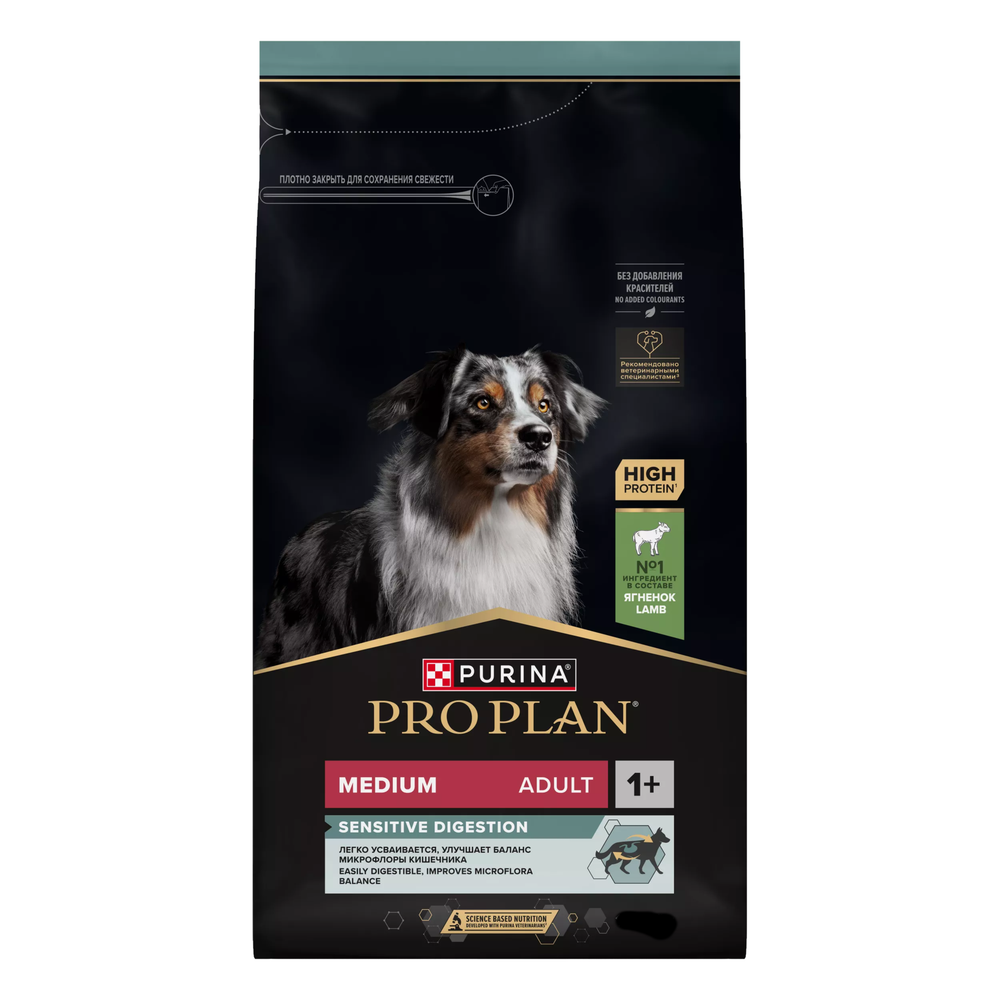 Сухой корм Pro Plan для взрослых собак средних пород с чувствительным пищеварением, с высоким содержанием ягненка
