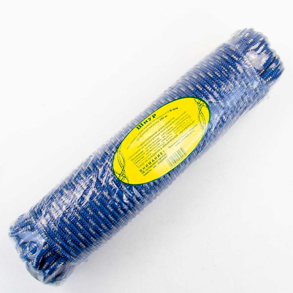 Шнур плетеный с сердечником 6мм (30м)