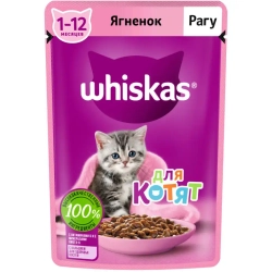 Вискас пауч д/котят рагу ягненок 75гр