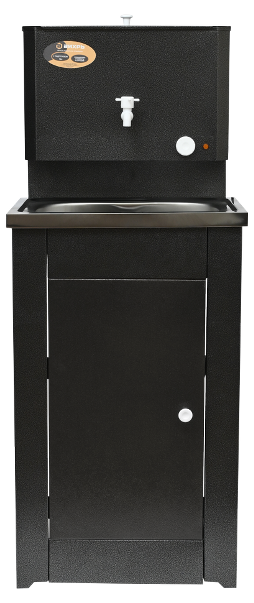 Умывальник дачный "Комфорт" ВИХРЬ с подогревом, нержавейка, серебро