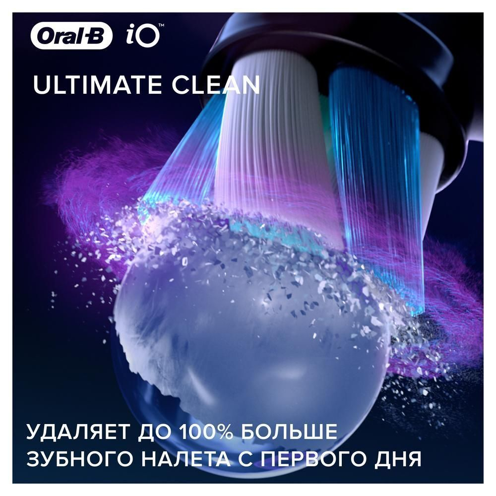 Насадки для зубной щетки Braun Oral-B iO Ultimate