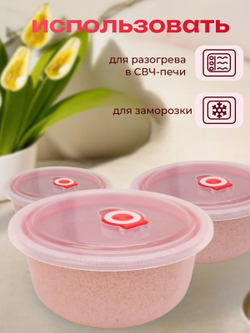 Набор органайзеров для хранения пищевых продуктов, 3 шт розовые
