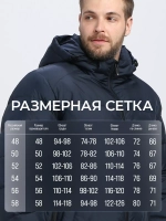 Куртка зимняя короткая с капюшоном