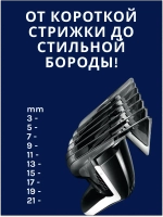 Машинка для стрижки волос PHILIPS QC5115/15