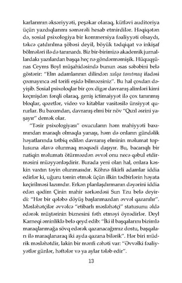 Təsir psixologiyası