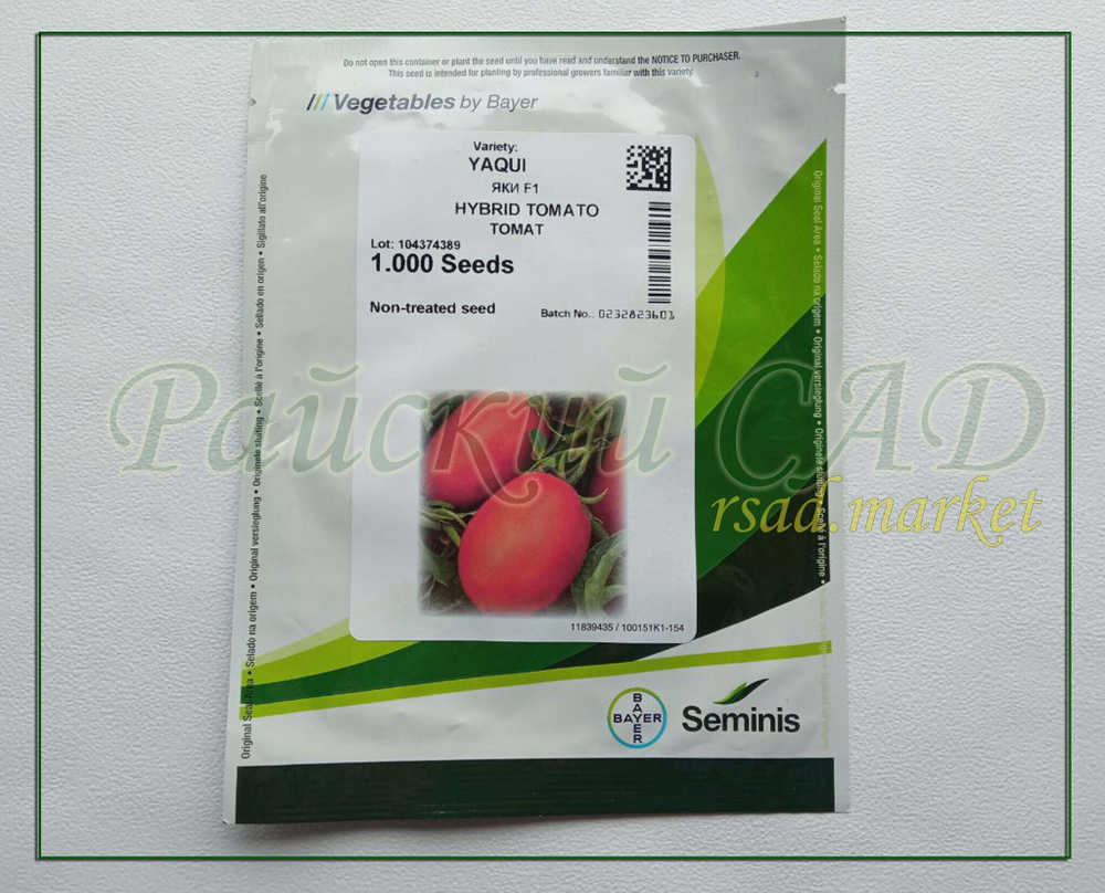 Томат индетерминантный Яки F1 (Seminis | Alexagro) 10 шт.