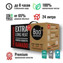 Угольные брикеты 800 Degrees Kamado Pini Kay, 10 кг