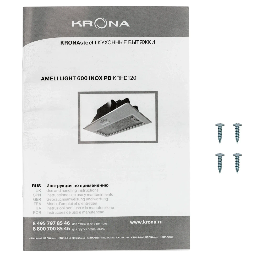 Встраиваемая вытяжка Krona AMELI LIGHT 600 INOX PB