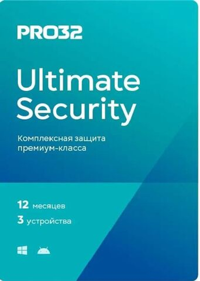 Антивирус PRO32 Ultimate Security 3 устр 1 год Ключ активации [pro32-pus-ns(ekey)-1-3]