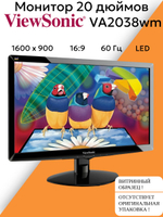 Монитор 20 дюймов Viewsonic VA2038wm. Товар уцененный