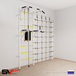 Шведская стенка Sv Sport 5760 (Турник стандарт/Брусья/Канат/Трапеция/Канатный лаз)