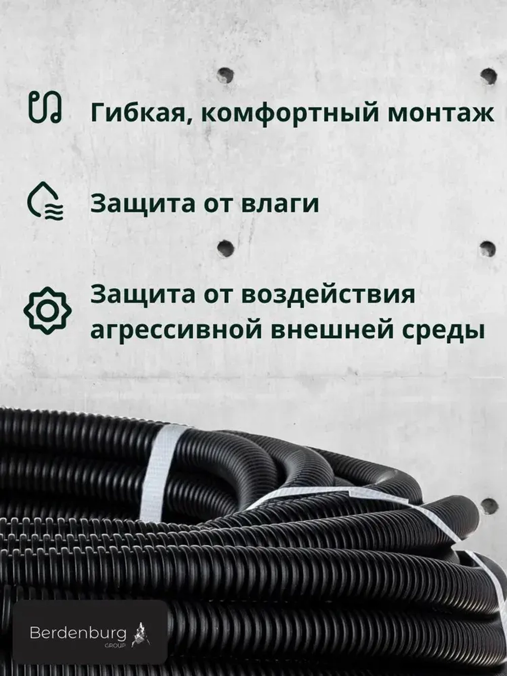 Труба гофрированная ПНД 20 мм гибкая легкая с зондом легкая 100 метров с протяжкой для прокладки кабеля и электропроводки