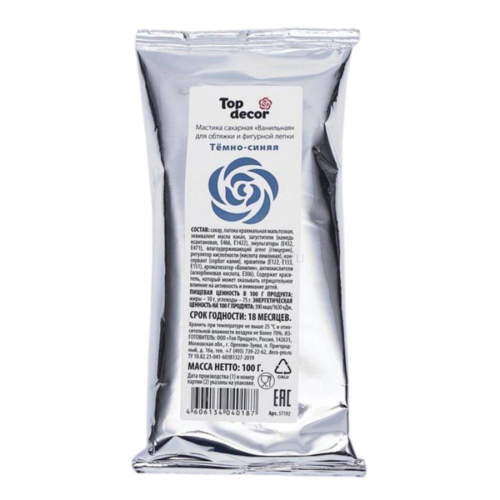Сахарная мастика Топ Декор темно-синяя 100 гр
