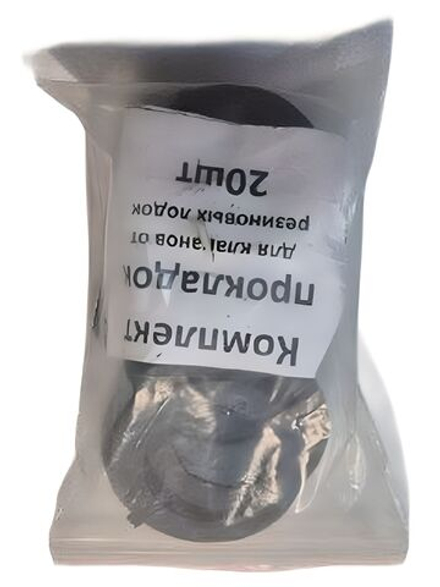 Клапанная прокладка из пвх черного цвета для надувных досок и лодок, набор 20 шт