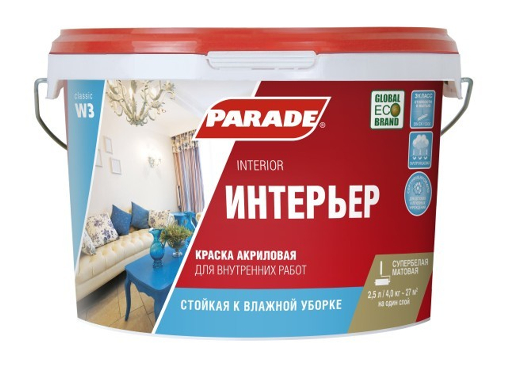 Краска влагостойкая акриловая Parade W3 (2,5л)