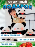 Панда мягкая игрушка подушка мишка с сердцем 20 см