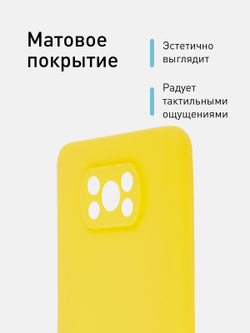 Чехол ROSCO для Poco X3 NFC;Poco X3 Pro оптом (арт. XM-PX3-COLOURFUL-YELLOW)