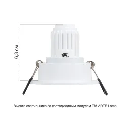 Точечный встраиваемый светильник Arte Lamp