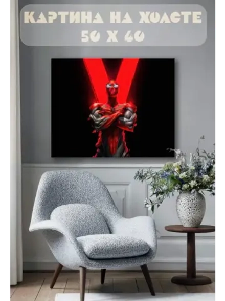 Картина на стену 40 X 50 Человек паук