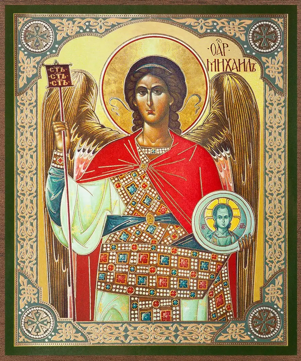 Икона "Архангел Михаил" 15х18 на МДФ-6