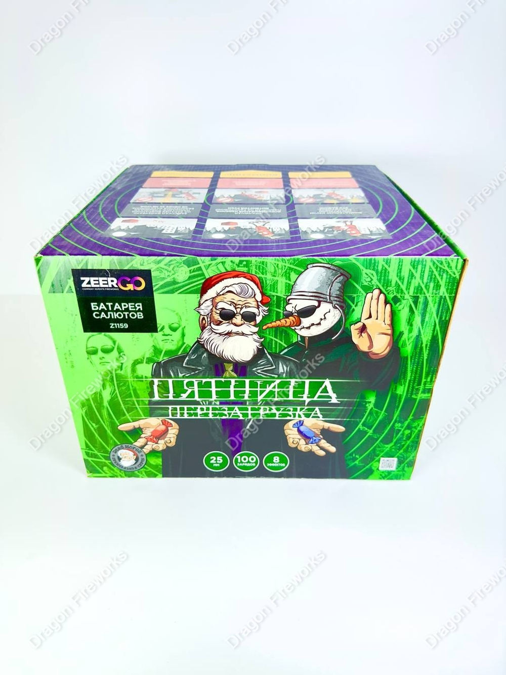 Пятница перезагрузка