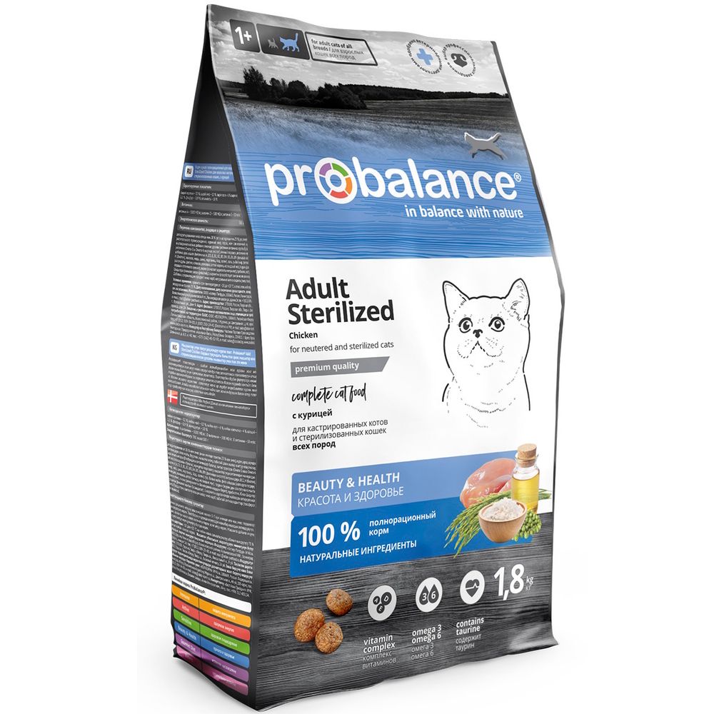 Сухой корм ProBalance Sterilized для кастрированных котов и стерилизованных кошек с курицей Сухой корм ProBalance Sterilized для кастрированных котов и стерилизованных кошек с курицей