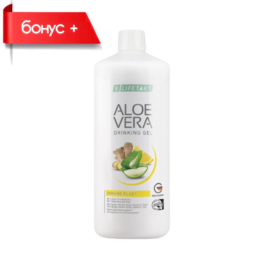 LR LIFETAKT Aloe Vera, Алоэ Вера Иммун Плюс гель питьевой